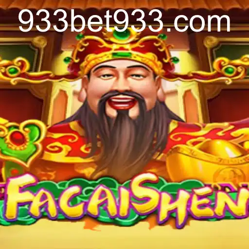 FaCaiShen